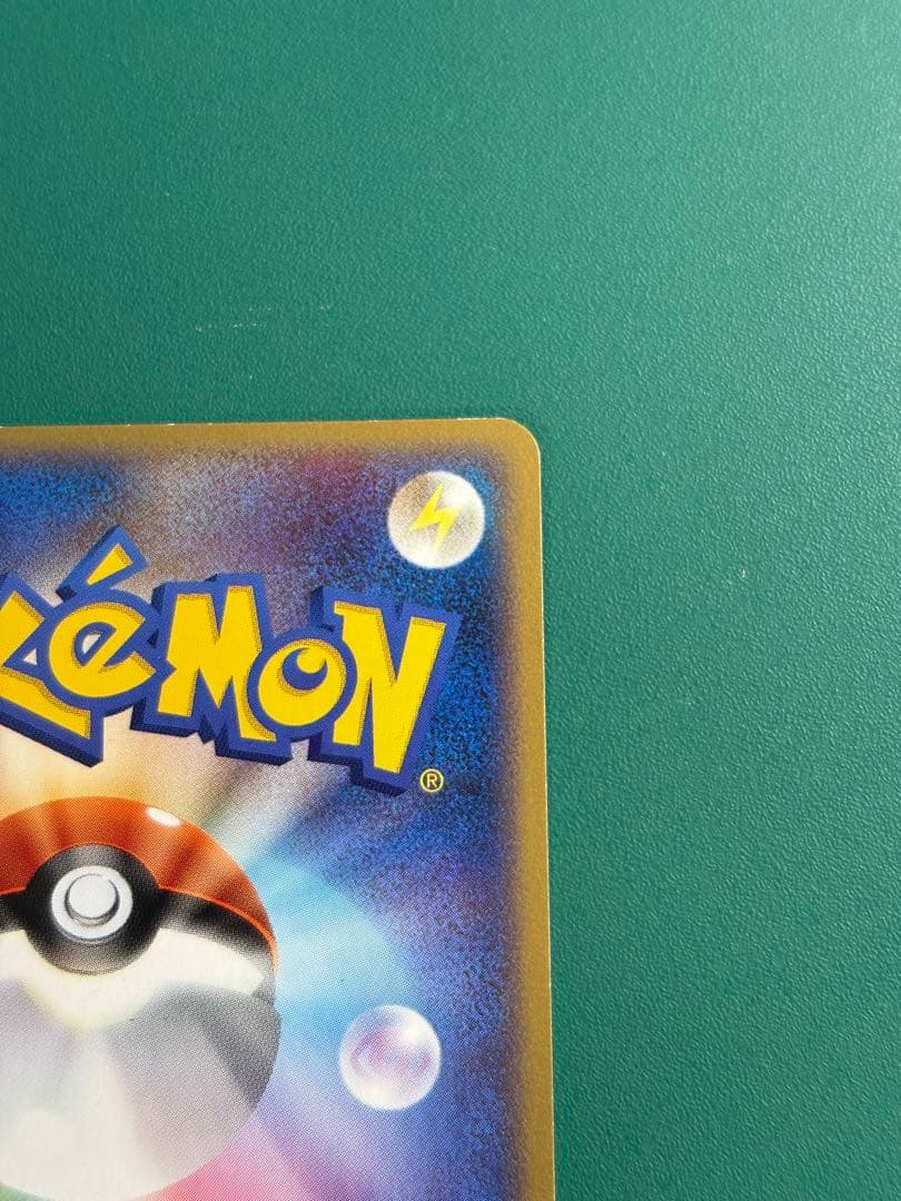 【超希少】ポケパーク限定　ポケパーク　カイオーガ　2枚