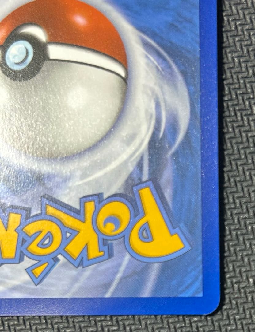 ポケモンカードゲーム　キングドラ　英語版　海外版