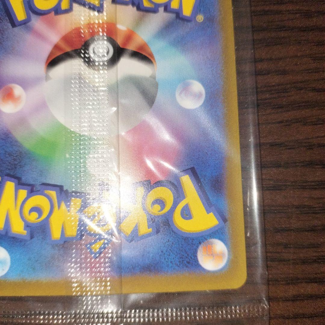 ポケモンカード ピカチュウ プレシャス コレクターボックス ワイルドボルト