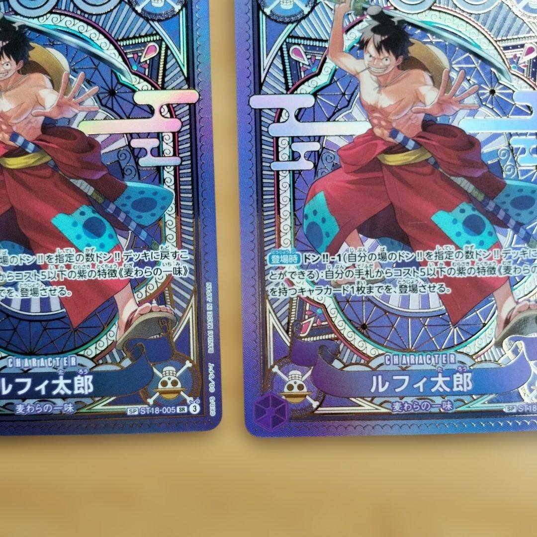 ルフィ太郎 SR SP(スペシャルカード) ST18-005 4枚