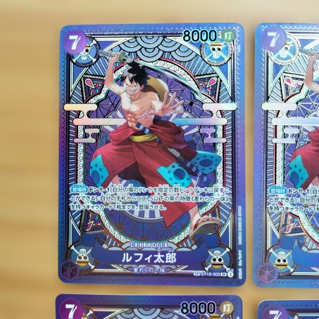 ルフィ太郎 SR SP(スペシャルカード) ST18-005 4枚