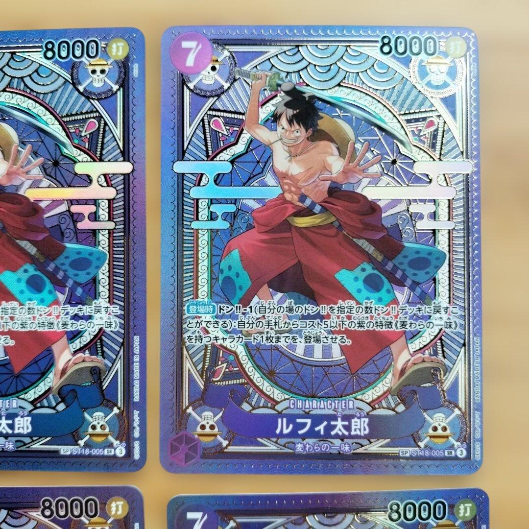 ルフィ太郎 SR SP(スペシャルカード) ST18-005 4枚