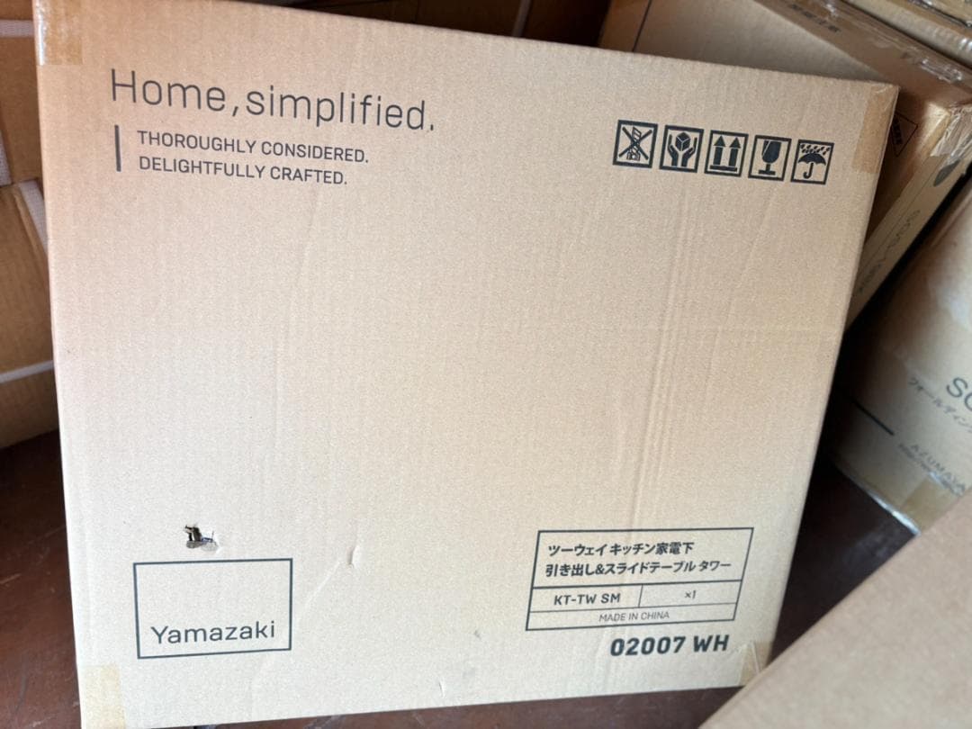 tower ツーウェイ キッチン家電下引き出し&スライドテーブル 白