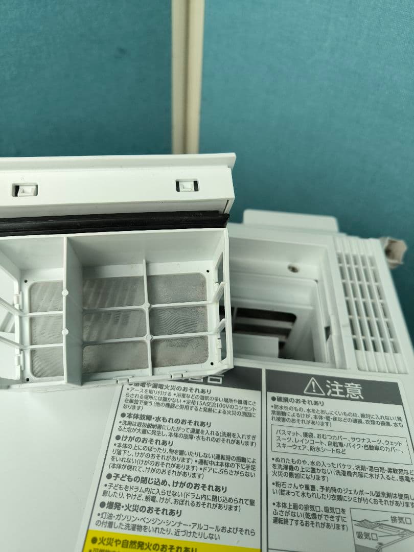 2022年製アイリスドラム式洗濯乾燥機　8k/4k　洗剤自動　 FLK842Z