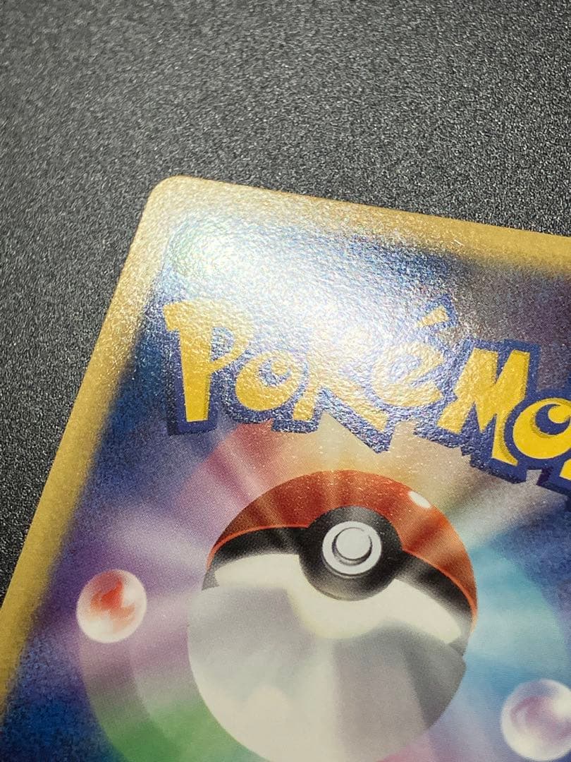 ポケモンカード ミチーナしんでん 044/DPt-P Pikachu 151