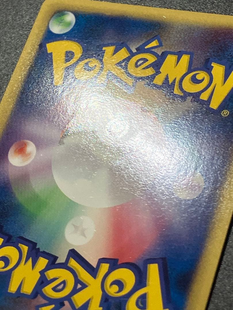 ポケモンカード ミチーナしんでん 044/DPt-P Pikachu 151