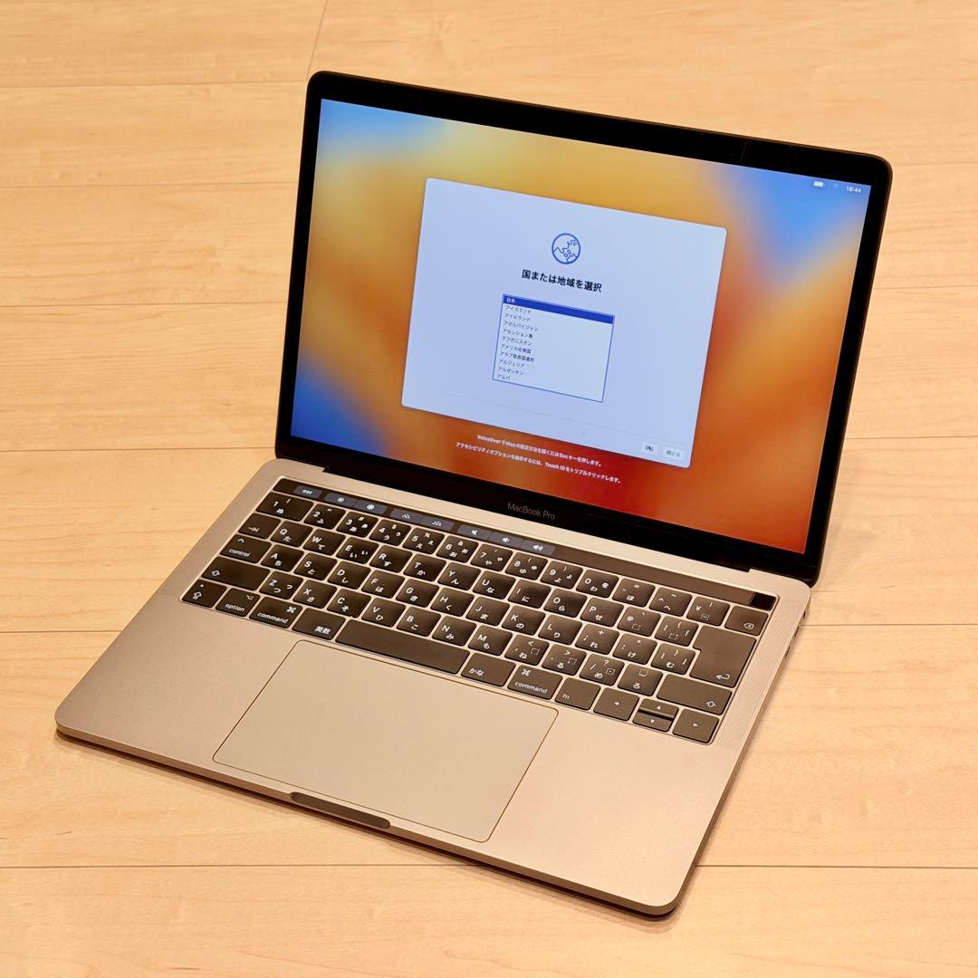 MacBook Pro 2017 13インチSSD512GB
