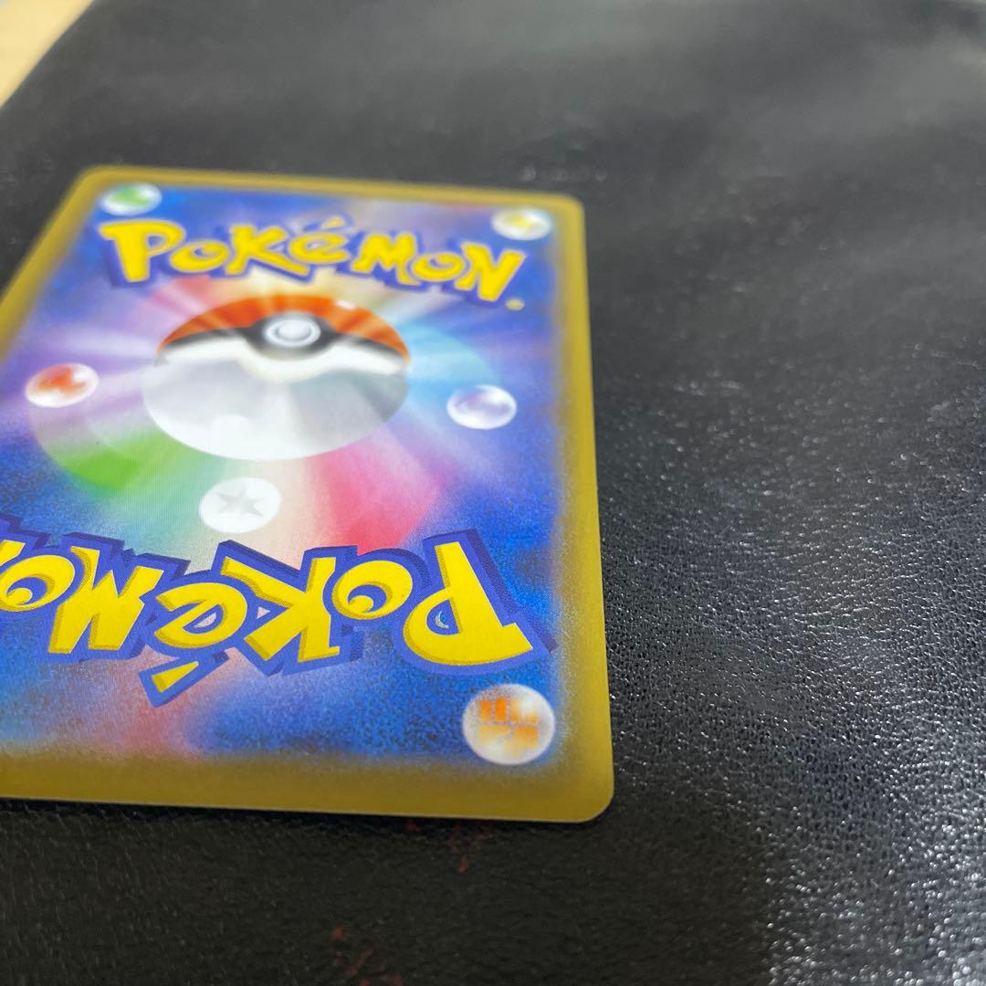 ポケモンカードゲーム　カイリューv sar 1枚　ポケカ