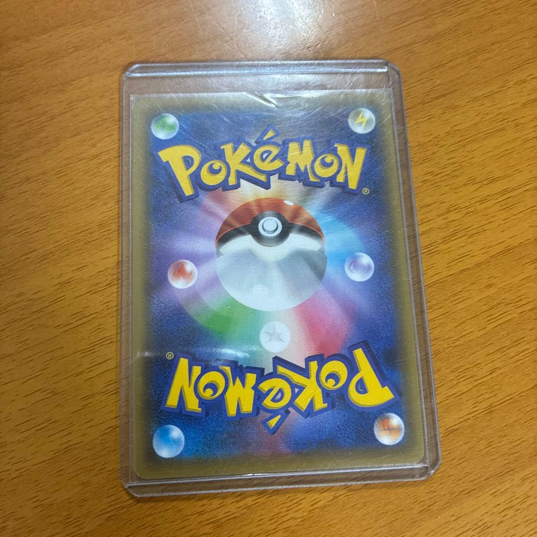 ポケモンカード レシラム＆ゼクロムGX HR