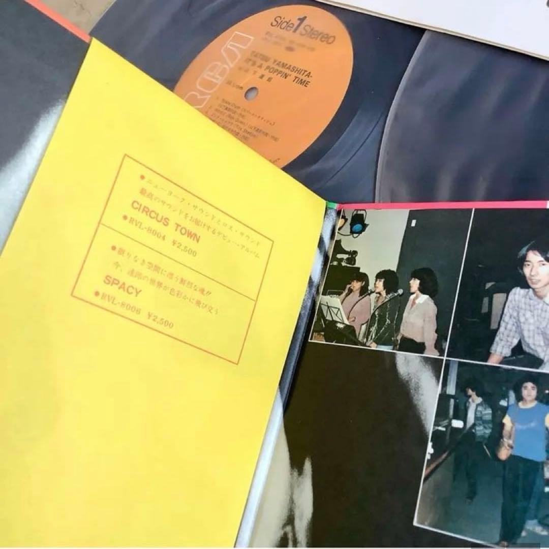 激レア! 新品同様! 山下達郎 1978年 オリジナル 初ライブ盤 2枚組