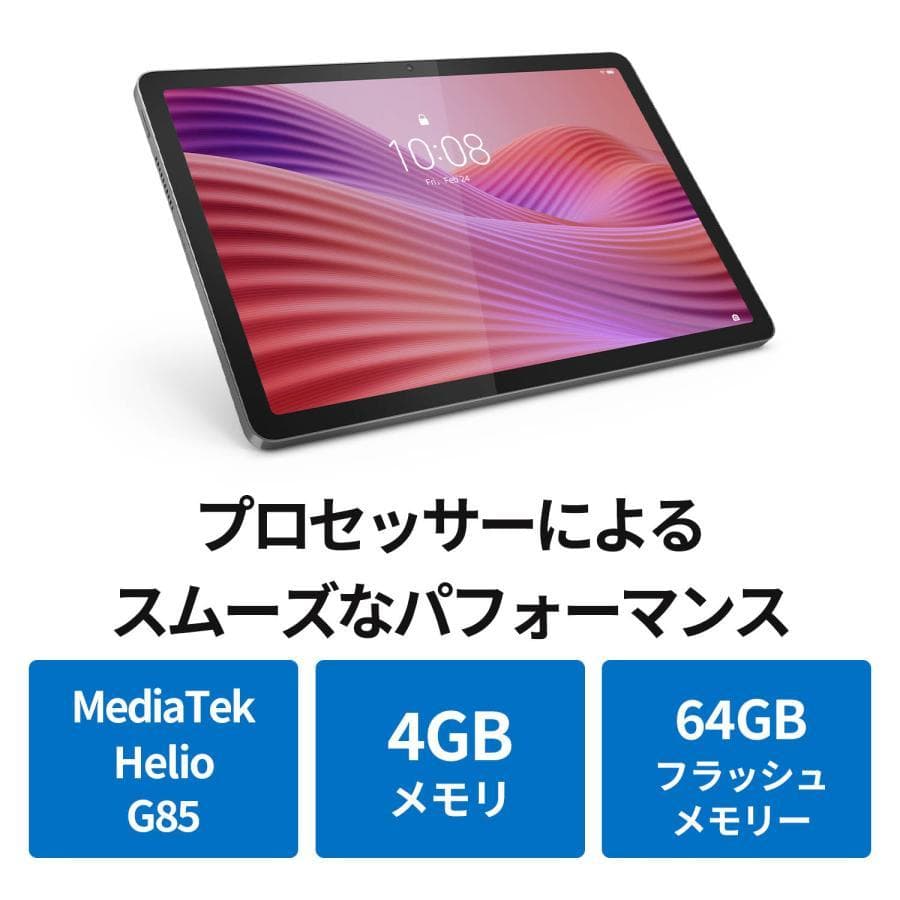 Lenovo タブレット wi-fiモデル Lenovo Tab 10.1