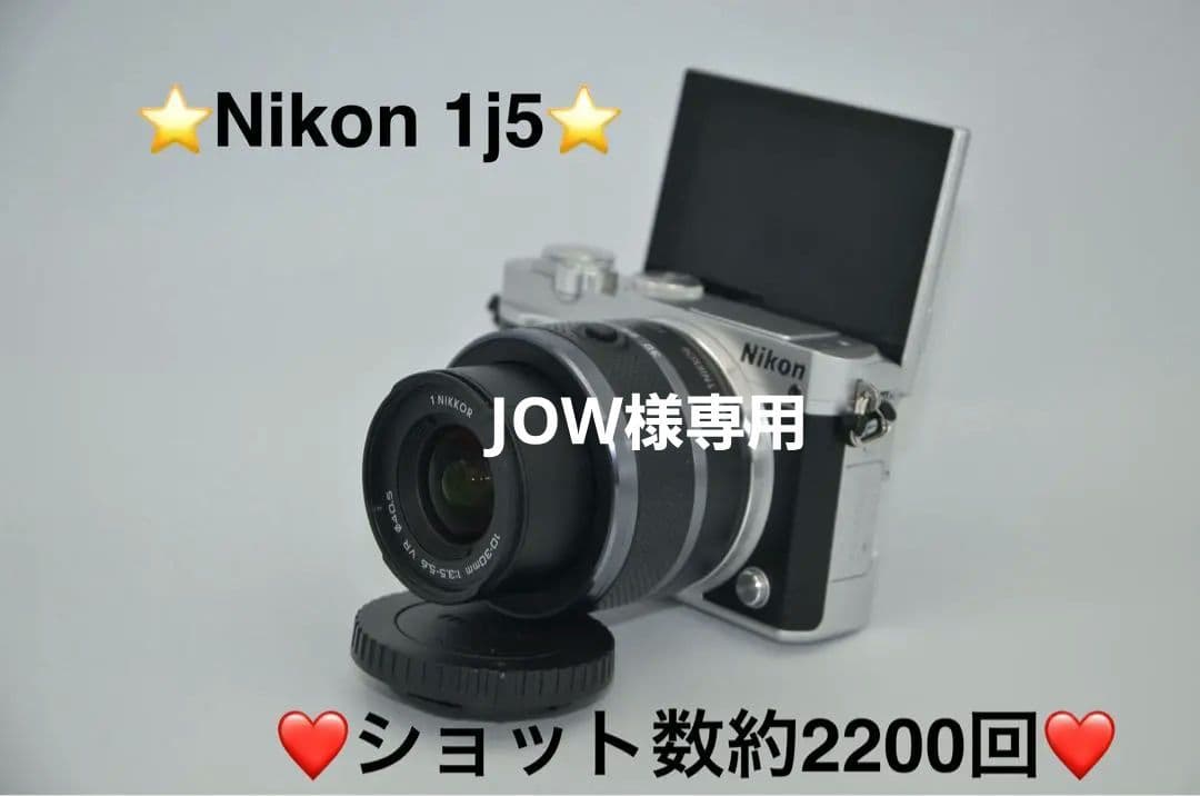 ⭐️NIKON 1J5 レンズセット⭐️ほぼ新品⭐️