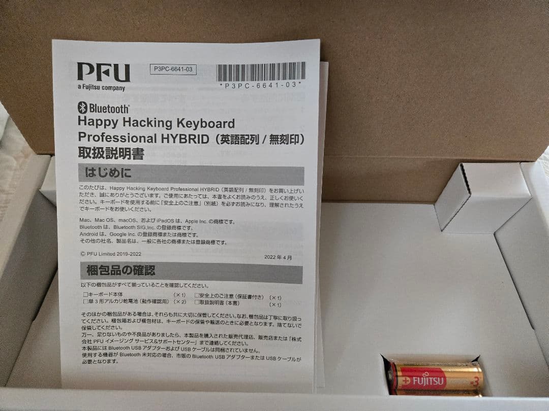 HHKB Professional HYBRID Type-S 無刻印 雪