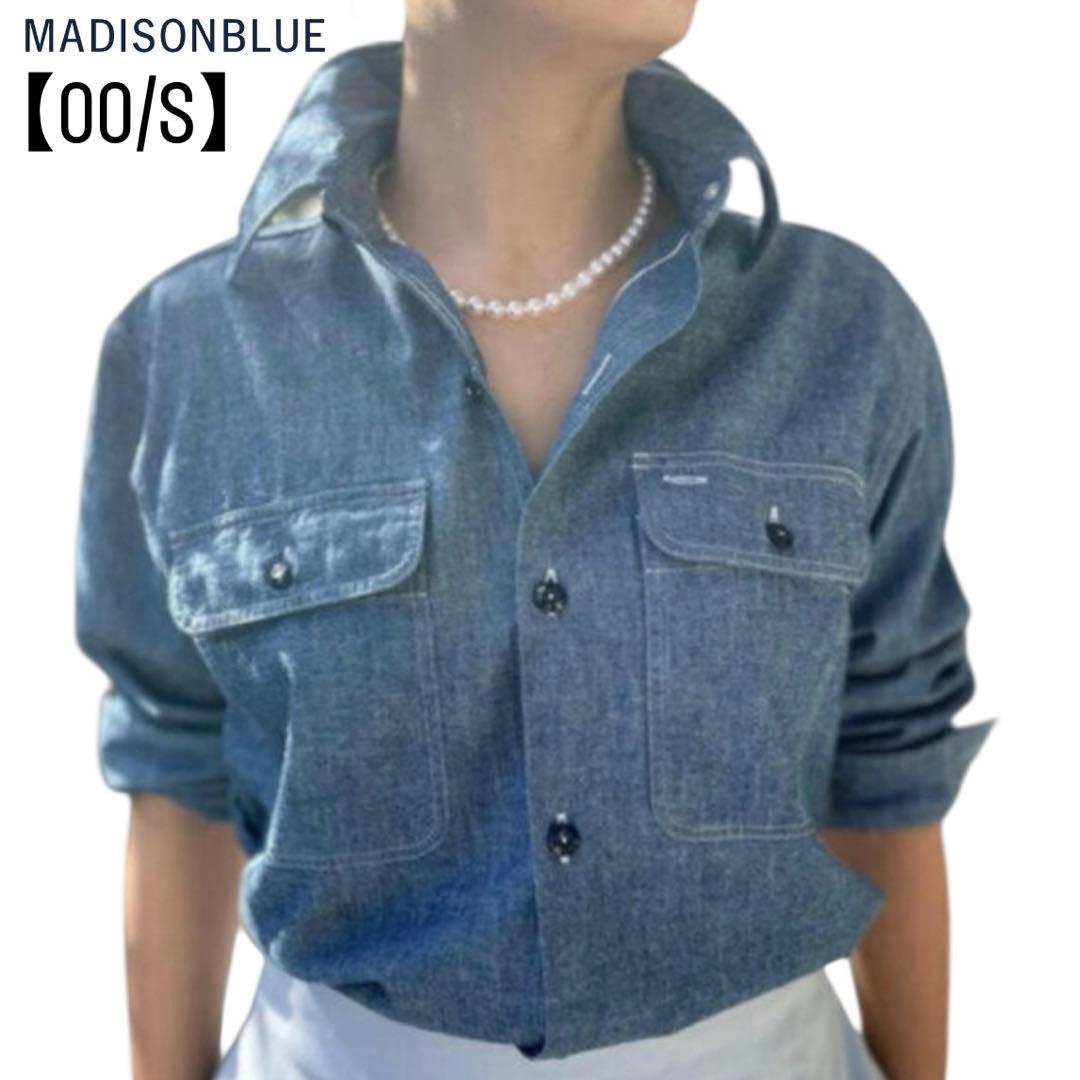 極美品 マディソンブルー 00 ハンプトン シャンブレー シャツ オーバーサイズ
