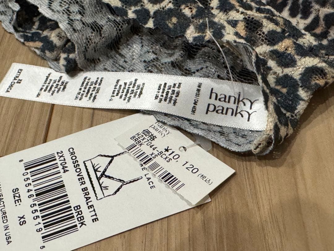 Hanky Panky ☆クラシック レオパード クロスオーバー ブラジャー