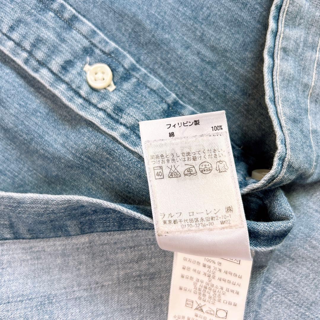 ラルフローレン デニムシャツ ワンポイント刺繍 S 長袖