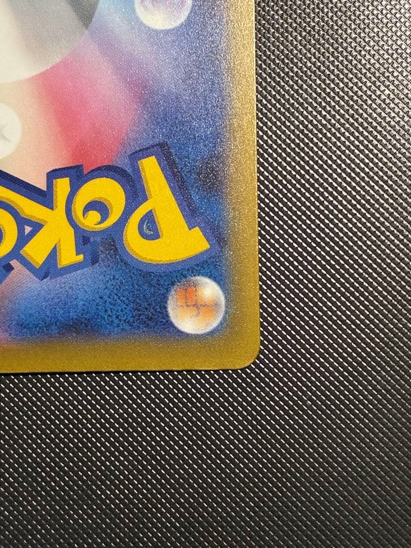 ポケモンカード　ロケット団のミュウツーex SAR