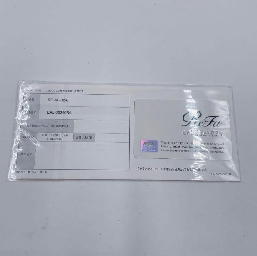 9EM122 ReFa リファ 光美容器 ビューテック エピ RE-AL-02A