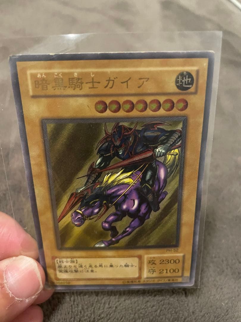 暗黒騎士ガイア レリーフ