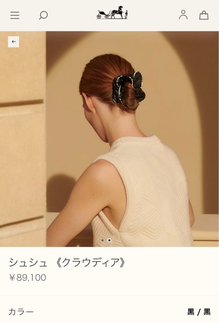 エルメス　シュシュ　クラウディア　黒　ノワール　レザー　ジグザグ　バンダナ　新品