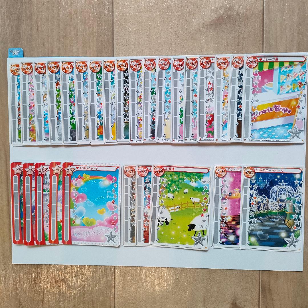 ※希少美品 ダブり無し※ きらりんミルフィーカード☆プレミアム クールブルー 他