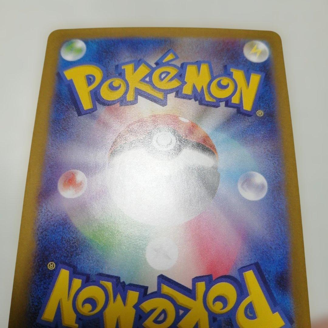 ポケモンカード　メガサーナイトex　sar　メガシンフォニア