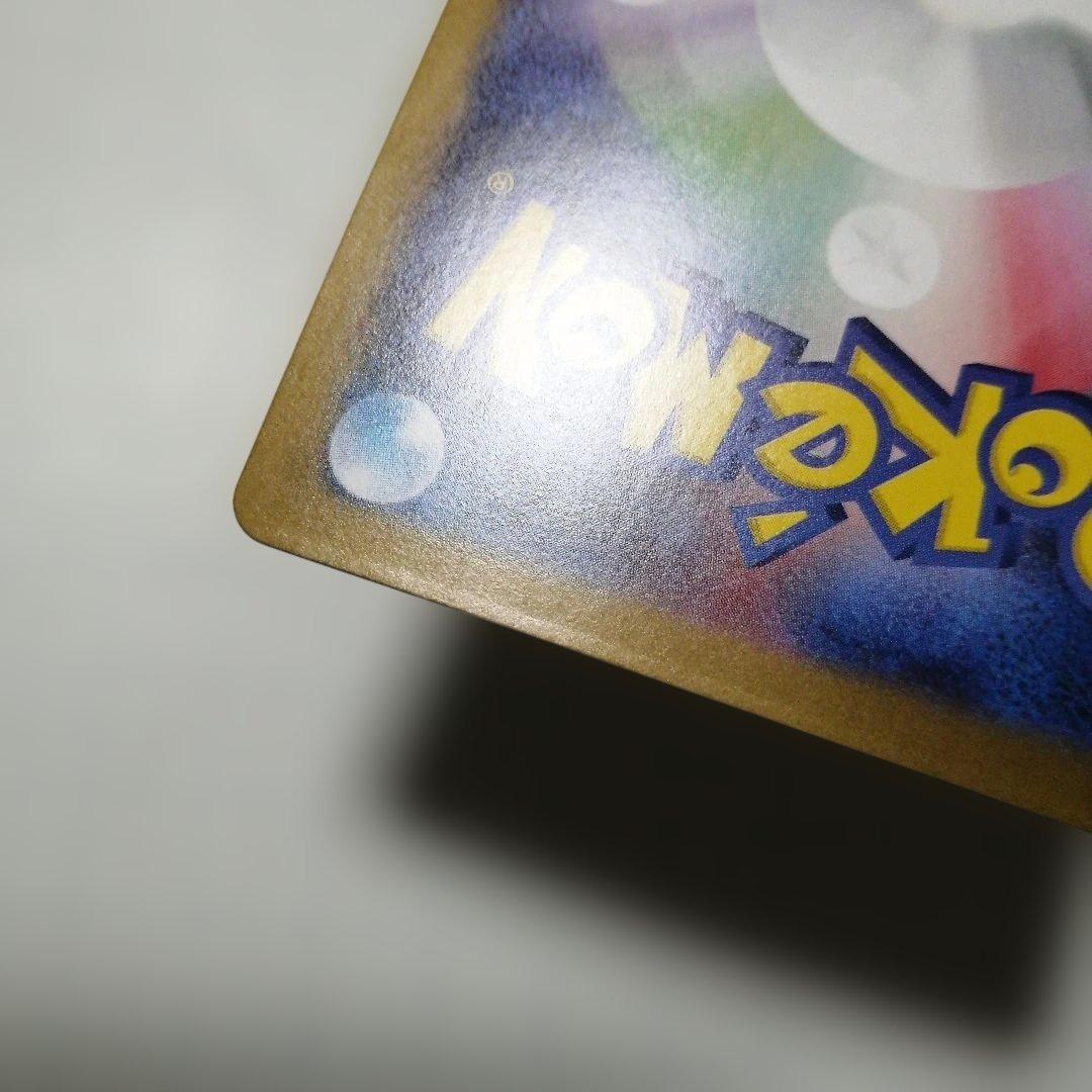 ポケモンカード　メガサーナイトex　sar　メガシンフォニア