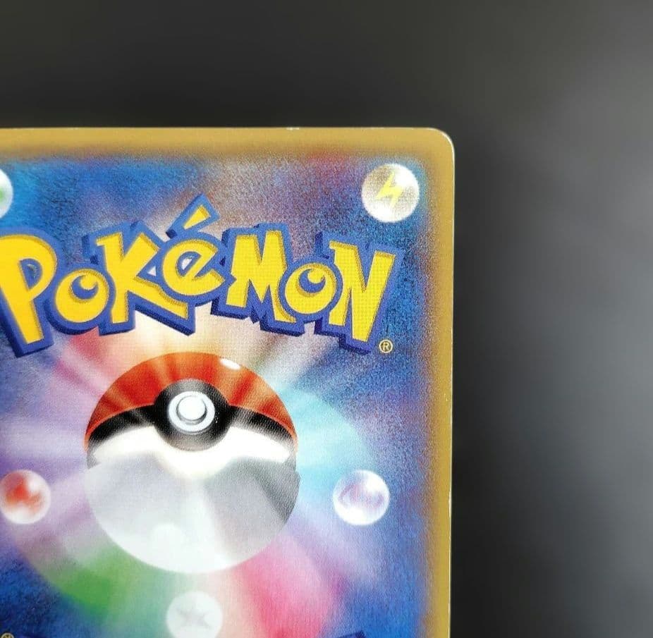 マグマ団のグラードンEX RR CP1 マグマ団VSアクア団 ダブルクライシス…