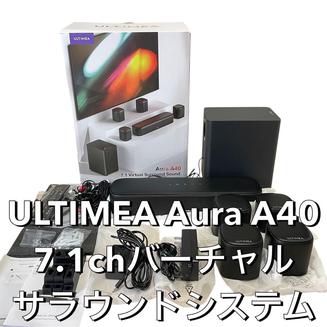 ULTIMEA Aura A40 7.1ch バーチャルサラウンドシステム