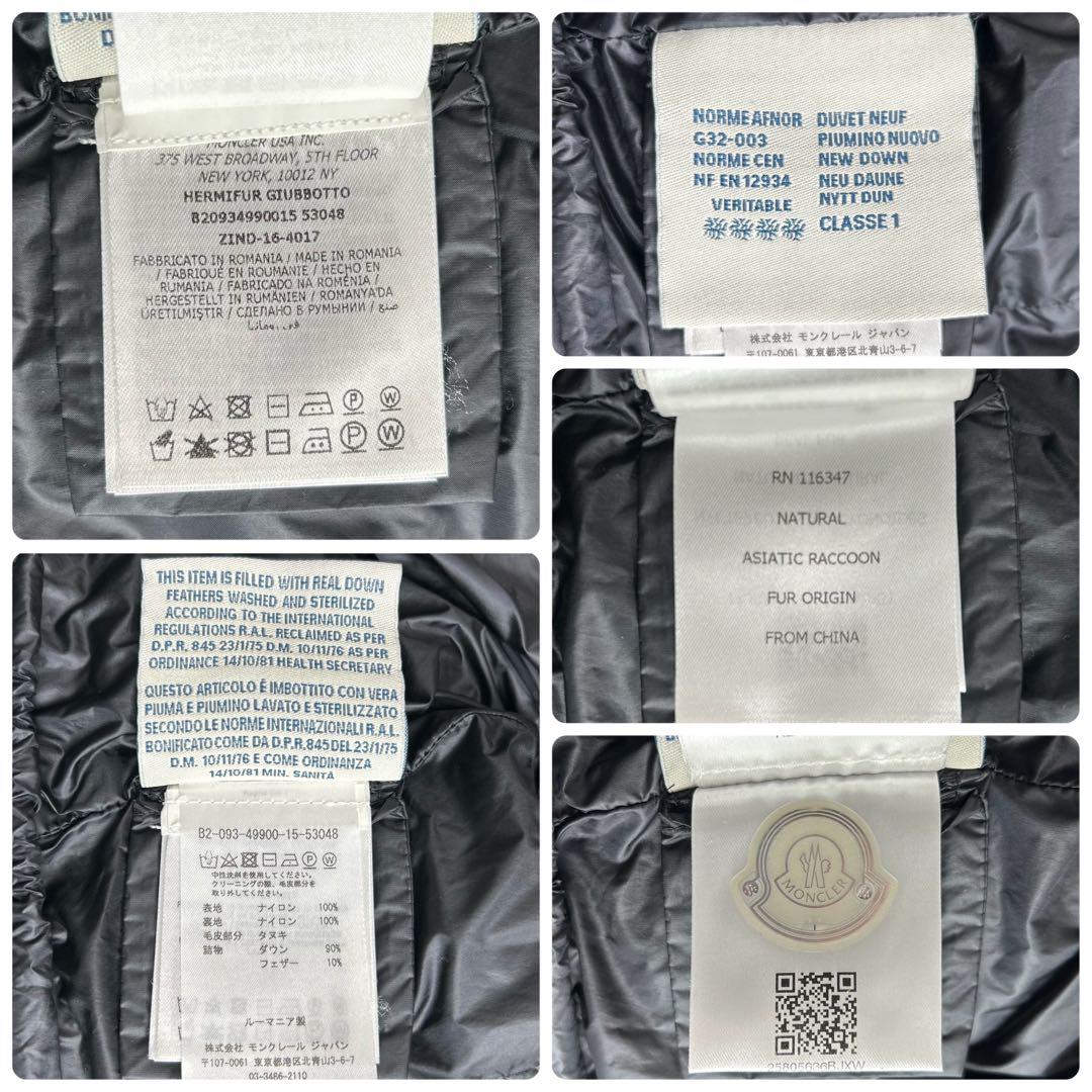 美品 サイズ3 MONCLER モンクレール HERMIFUR エルミファー