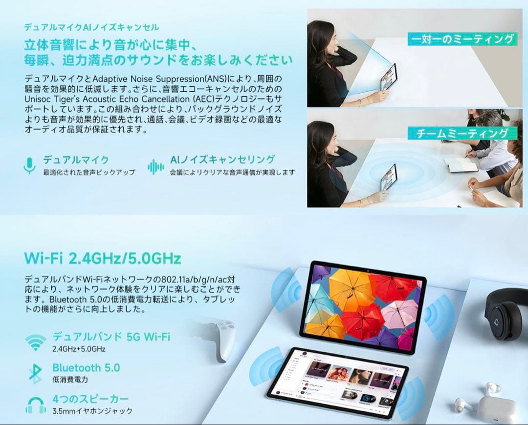 新品未使用✨BMAX I11s Androidタブレット 12GB+128GB