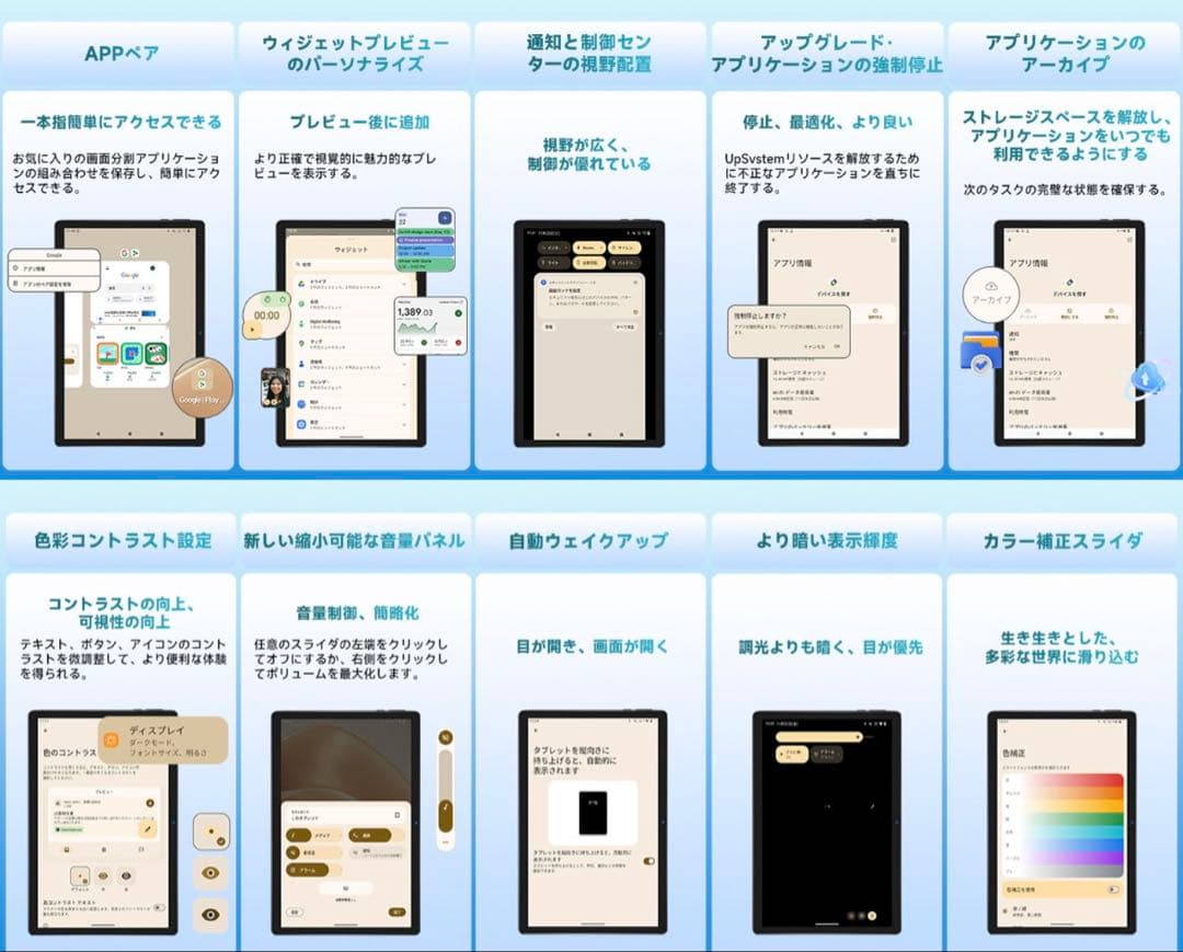 新品未使用✨BMAX I11s Androidタブレット 12GB+128GB