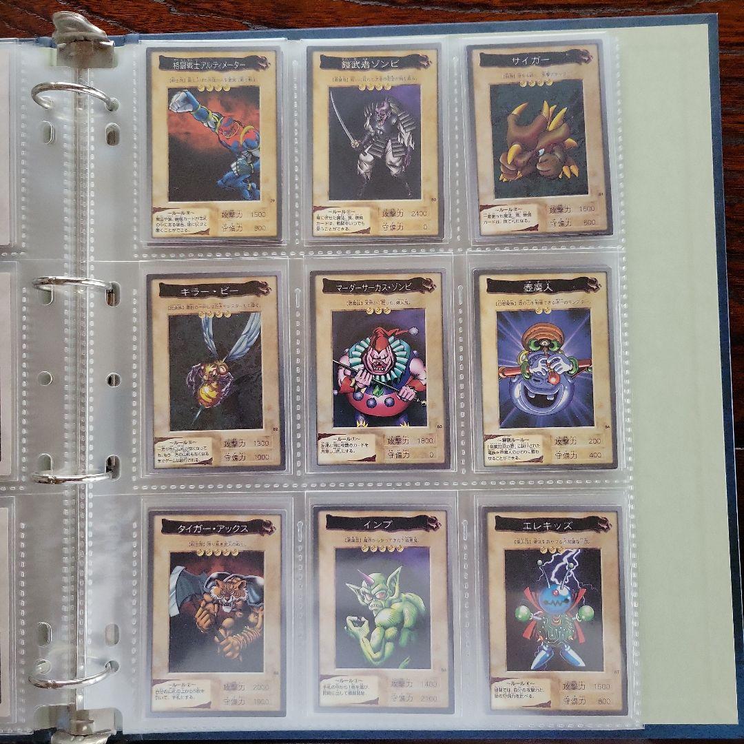 バンダイ版　遊戯王