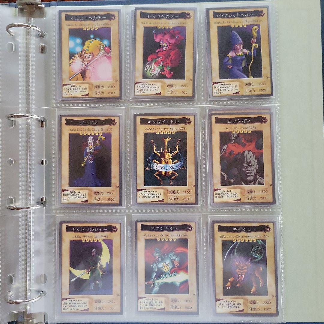 バンダイ版　遊戯王