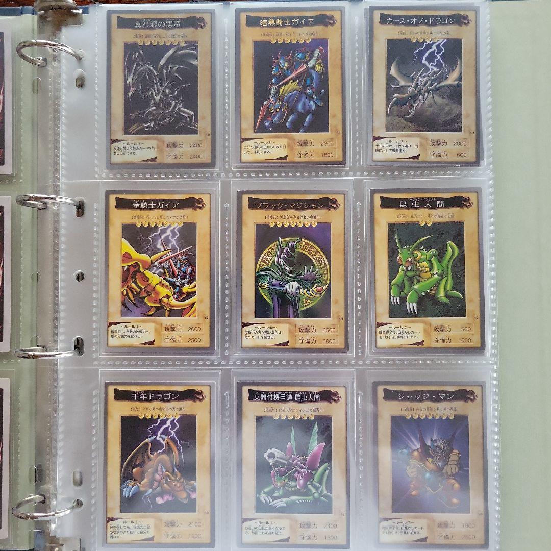 バンダイ版　遊戯王