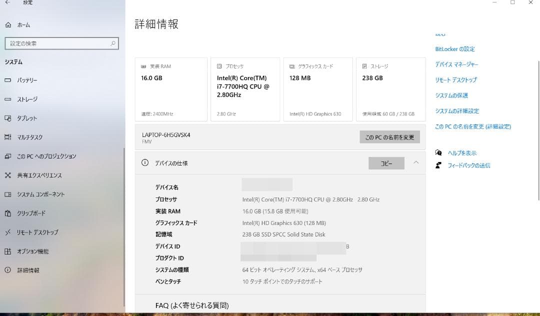 富士通 FMV LIFEBOOK AH77/B1