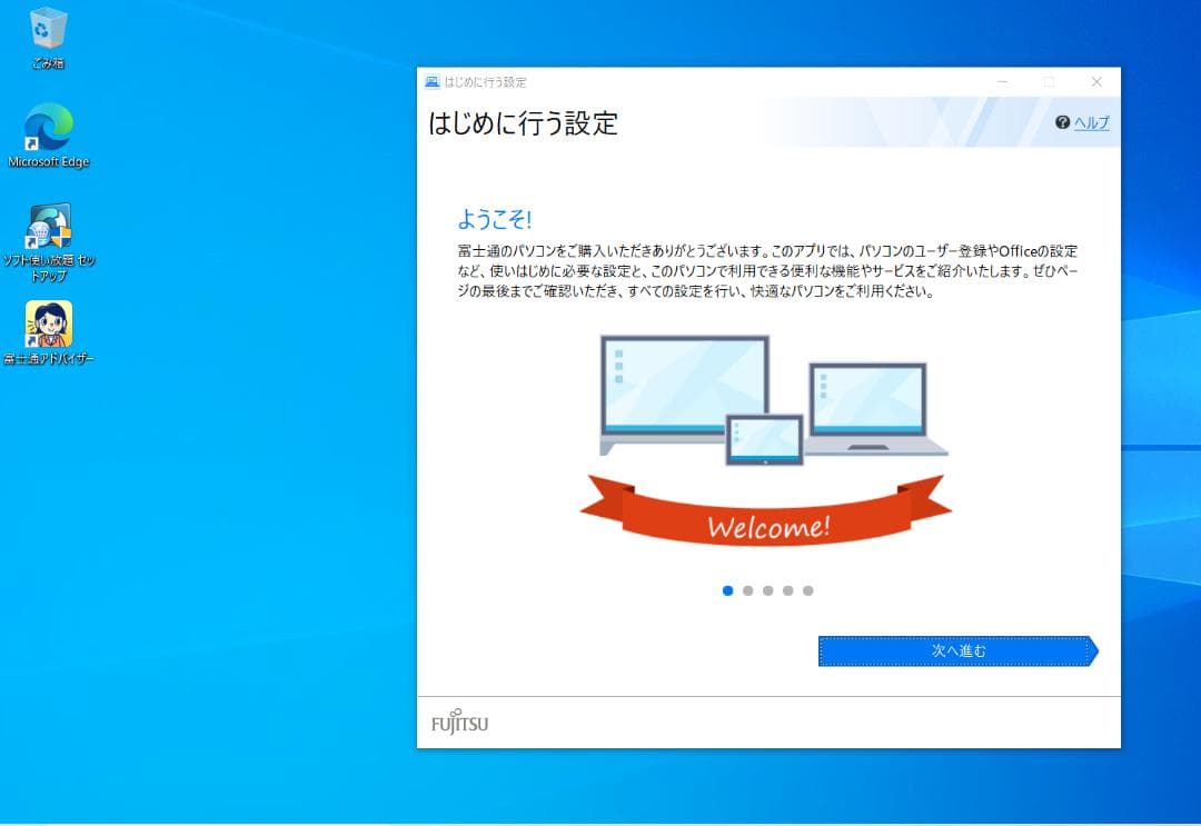 富士通 FMV LIFEBOOK AH77/B1