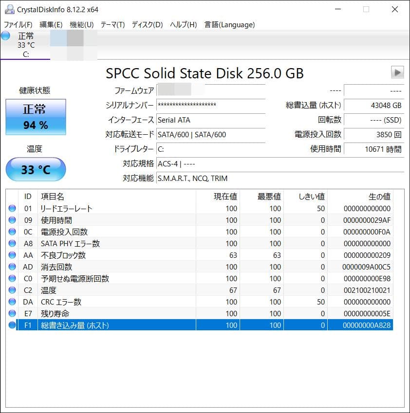 富士通 FMV LIFEBOOK AH77/B1