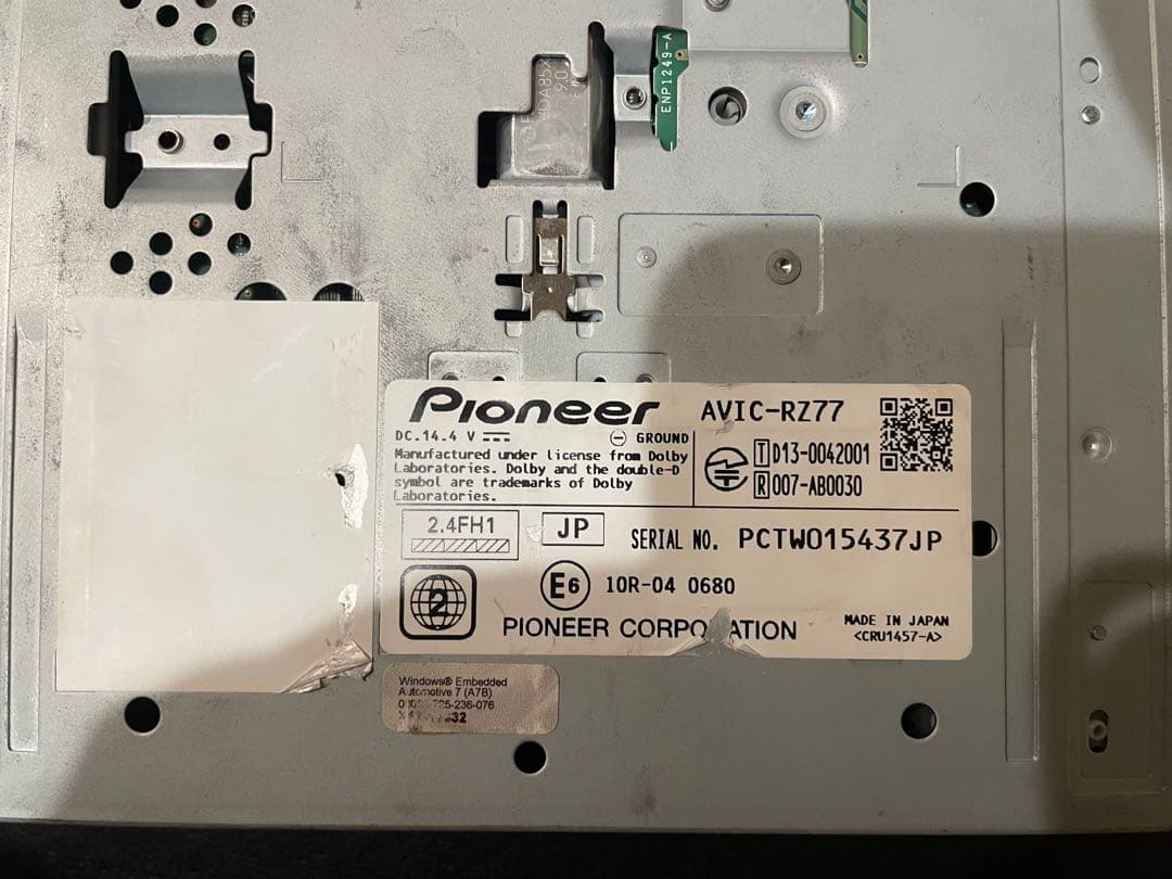 楽ナビAVIC-RZ77 2026年地図最新2.0.0.版最新オービス