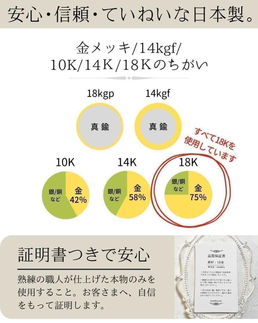 K18 ピアス フープ 18K ツイスト つけっぱなし 片耳 12 12ミリ