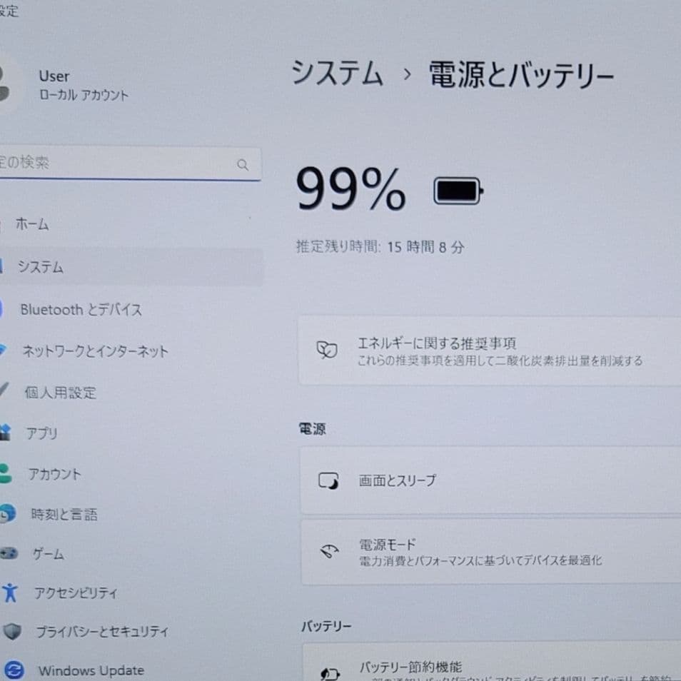 2023年9月 日本製 超美品 HP 爆速 13世代i7 新32GB 新品1TB