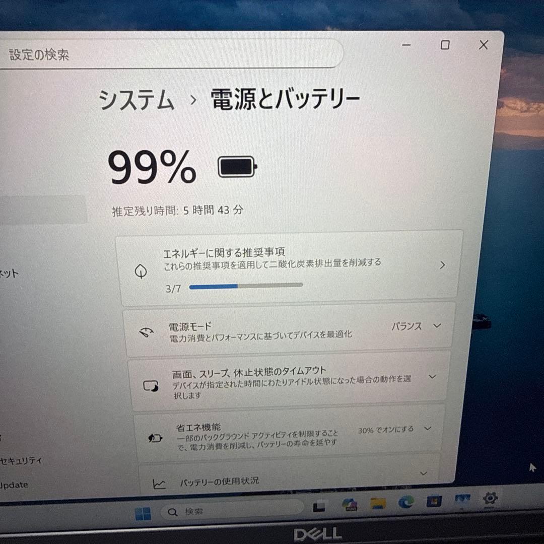 ②第11世代TigerLake Core i5 LATITUDE 5420