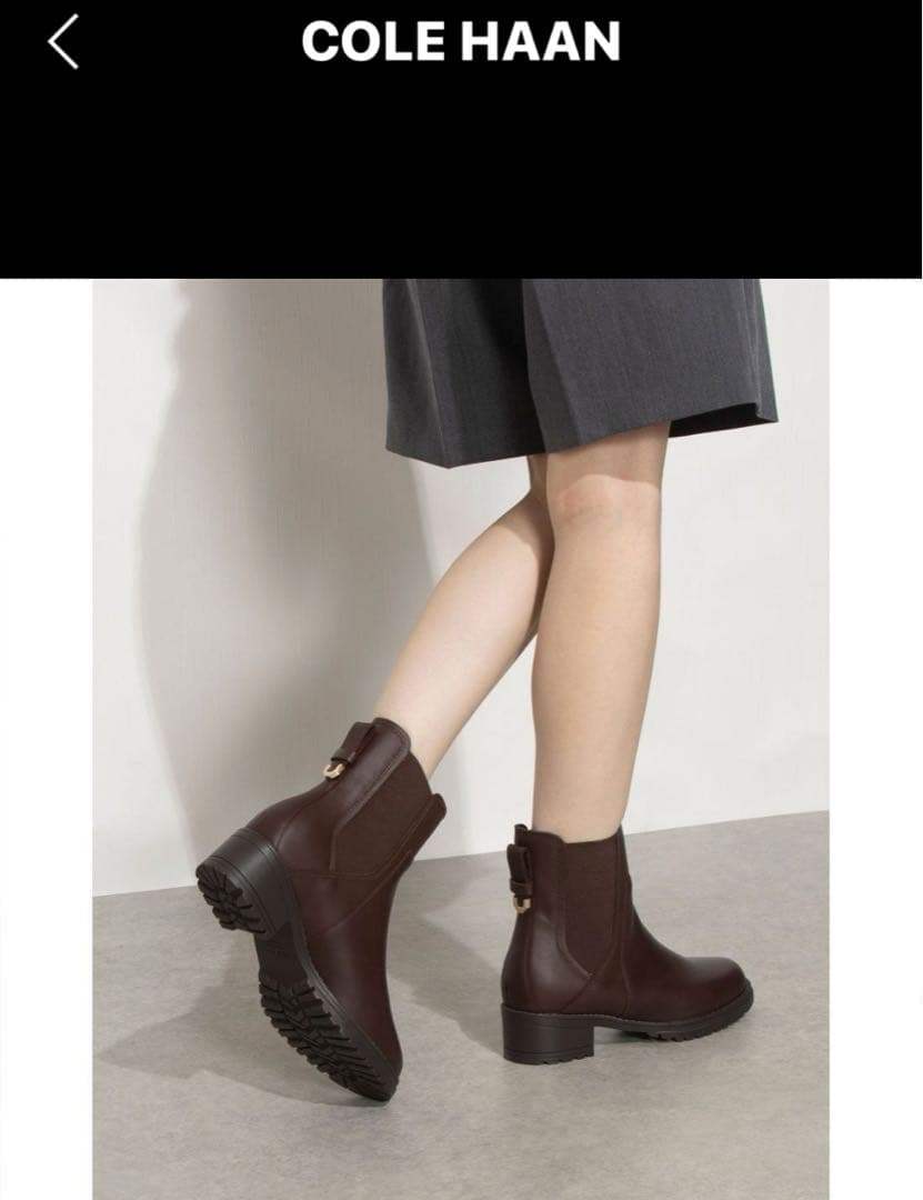 COLE HAAN コールハーン　ウォータープルーフ　ショートブーツ　ブラウン