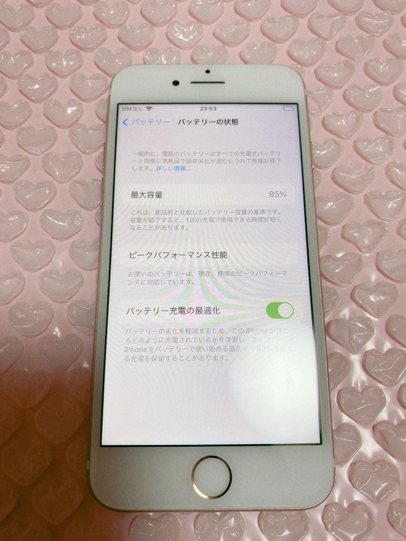 iPhone7 本体 ローズゴールド 128GB SIMロック解除済