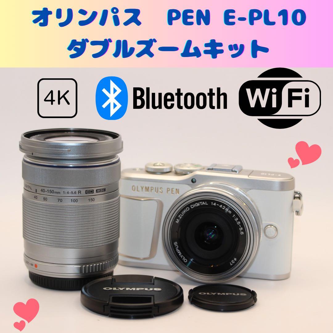 ★未使用級ショット数916回★ オリンパス　E-PL10 ダブルズームキット