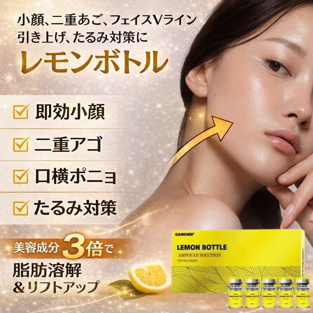 リヒラン　レモンボトル×3本