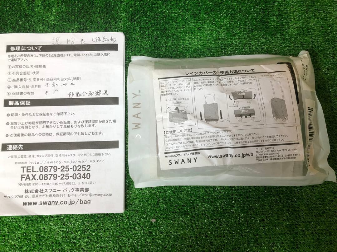 【SWANY】スワニー　キャリーバッグ　ショッピングバック　4輪