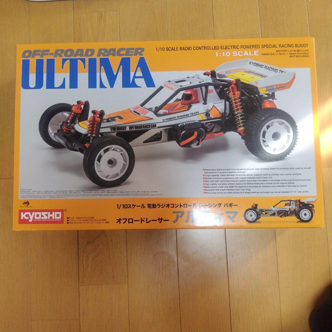 く*ま様 京商 アルティマ