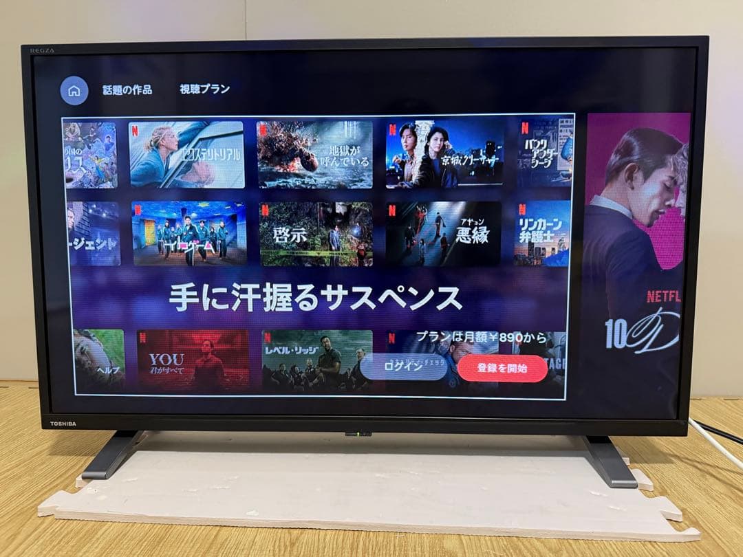 美品東芝REGZA 32V34 32型2022年製⭕️上地、BS/CS動画可テレビ