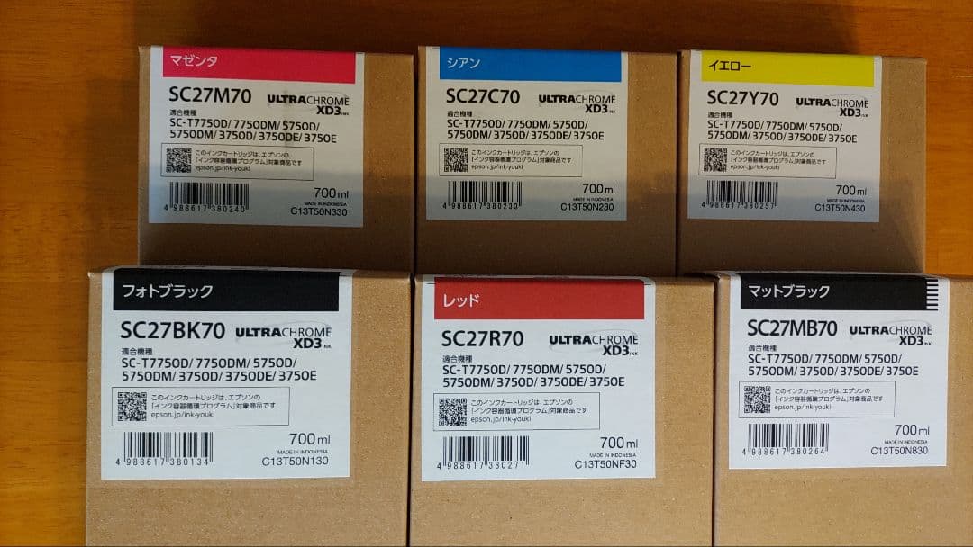 SC27BK SC27Y SC27C SC27M等 EPSON 純正インク6本
